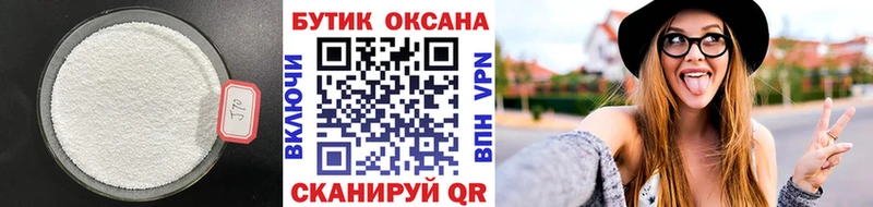 Купить где  Михайлов  БУТИРАТ BDO 