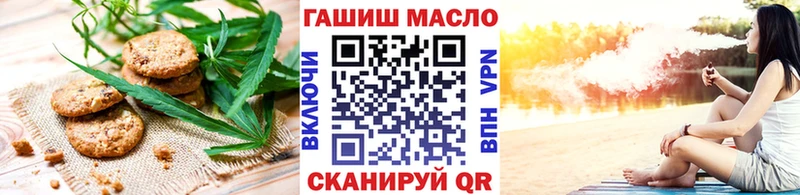 Купить закладки  Михайлов  Еда ТГК конопля 