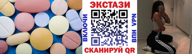 Купить  Михайлов  ЭКСТАЗИ ешки 