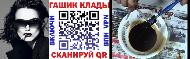 ГАШИШ Premium  Купить где  Михайлов 