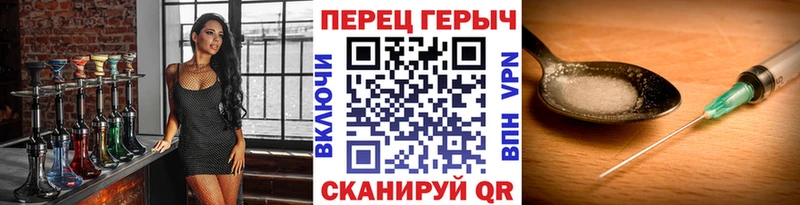 Купить закладки  Михайлов  ГЕРОИН Heroin 