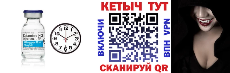 КЕТАМИН ketamine  Купить  Михайлов 
