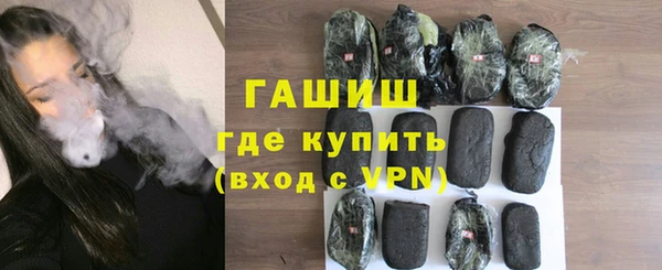 прущие грибы Бронницы