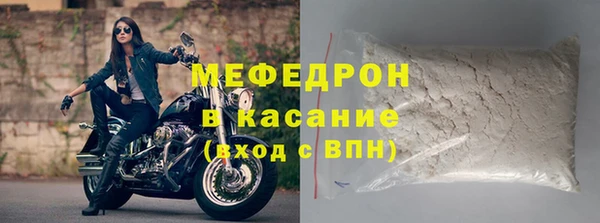 мет Бородино