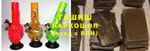 бошки Бугульма