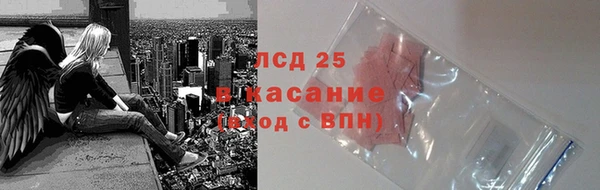 бошки Бугульма
