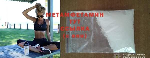 прущие грибы Бронницы
