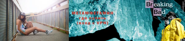 бошки Бугульма