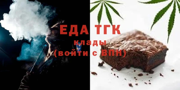 мет Бородино