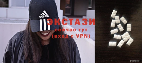 бошки Бугульма