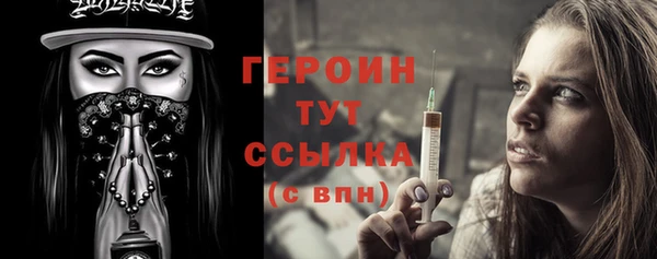 бошки Бугульма