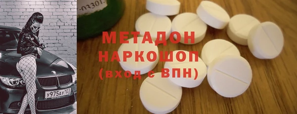 мет Бородино