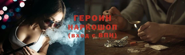 мет Бородино