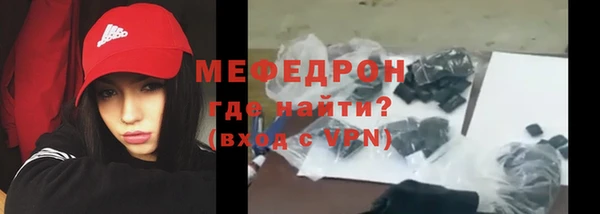 крисы Верхний Тагил