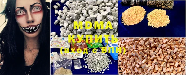 бошки Бугульма