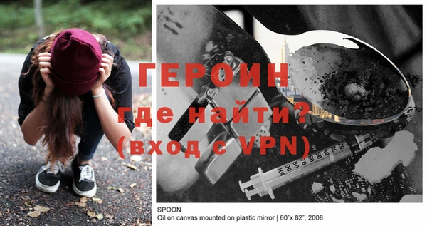прущие грибы Бронницы