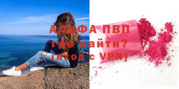 бошки Бугульма