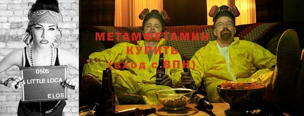 бошки Бугульма