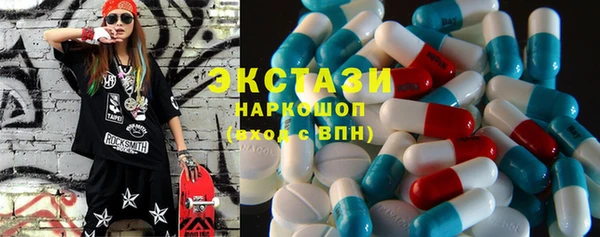 бошки Бугульма