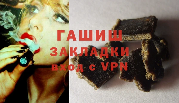 прущие грибы Бронницы