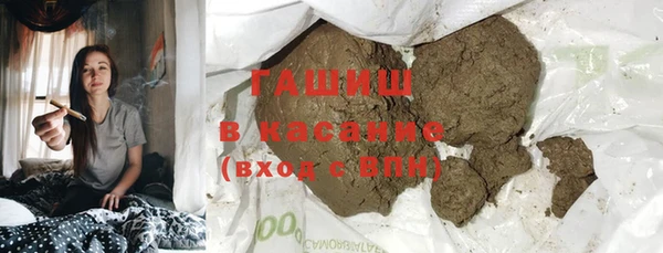 бошки Бугульма