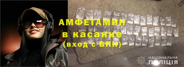 бошки Бугульма