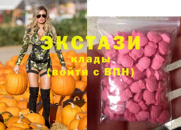 прущие грибы Бронницы