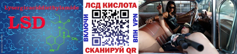 Купить где  Михайлов  ЛСД экстази кислота 