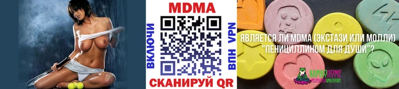 МДМА VHQ  Купить закладки  Михайлов 