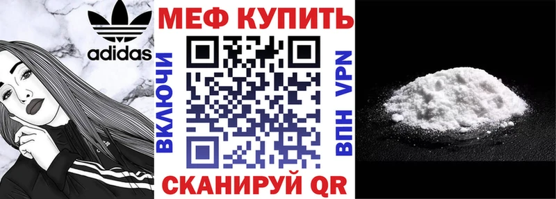 Купить закладки  Михайлов  Мефедрон кристаллы 