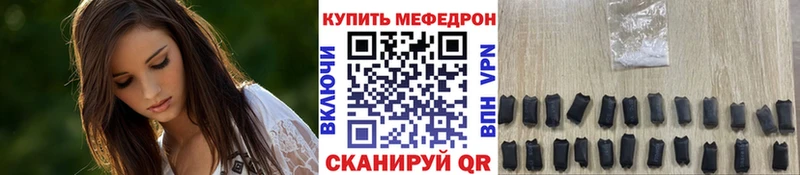 Меф мяу мяу  Михайлов