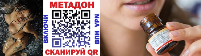 Купить  Михайлов  МЕТАДОН белоснежный 