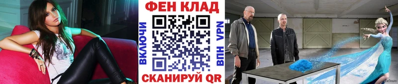 МЕТАМФЕТАМИН кристалл  Купить  Михайлов 