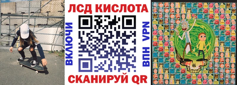 Марки 25I-NBOMe 1,8мг  Купить где  Михайлов 